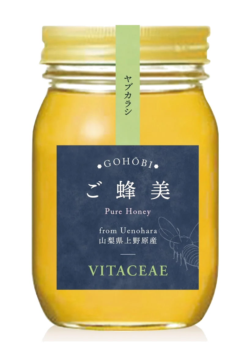 ヤブカラシ 600g
